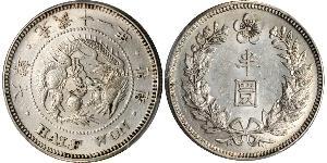 1/2 Won Impero coreano (1897 - 1910) Argento 