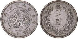 1/2 Won Kaiserreich Korea (1897 - 1910) Silber 