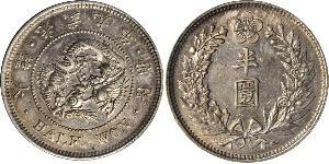 1/2 Won Kaiserreich Korea (1897 - 1910) Silber 