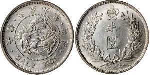 1/2 Won Kaiserreich Korea (1897 - 1910) Silber 
