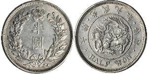 1/2 Won Kaiserreich Korea (1897 - 1910) Silber 