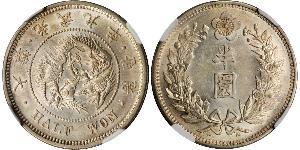 1/2 Won Kaiserreich Korea (1897 - 1910) Silber 
