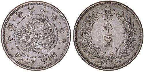 1/2 Won Kaiserreich Korea (1897 - 1910) Silber 