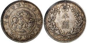 1/2 Won Korean Empire (1897 - 1910) Silver 