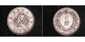 1/2 Won Korean Empire (1897 - 1910) Silver 