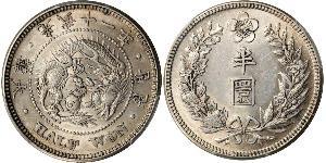 1/2 Won Korean Empire (1897 - 1910) Silver 