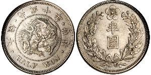 1/2 Won Korean Empire (1897 - 1910) Silver 
