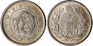 1/2 Won Korean Empire (1897 - 1910) Silver 