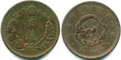 1/2 Yen Japón Cobre 