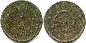 1/2 Yen Japón Cobre 