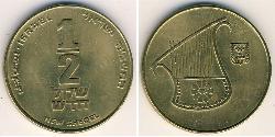1/2 new shekel Израиль (1948 - ) Латунь 
