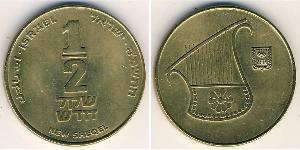 1/2 new shekel Израиль (1948 - ) Латунь 