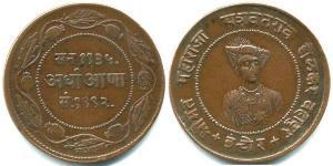 1/2 Анна Індія (1950 - ) Мідь 