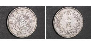 1/2 Вона Корейська імперія (1897 - 1910) Срібло 
