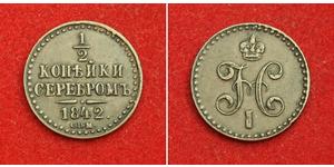 1/2 Копійка Російська імперія (1720-1917) Мідь Микола I (1796-1855)