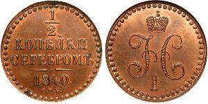1/2 Копійка Російська імперія (1720-1917) Мідь Микола I (1796-1855)