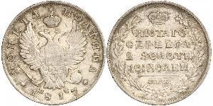 1/2 Рубль / 1 Полтіна Російська імперія (1720-1917) Срібло Олександр I (1777-1825)