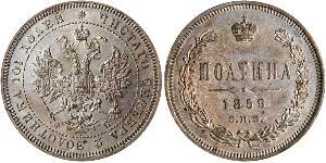 1/2 Рубль / 1 Полтіна Російська імперія (1720-1917) Срібло Олександр II (1818-1881)