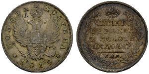 1/2 Рубль / 1 Полтіна Російська імперія (1720-1917) Срібло Олександр I (1777-1825)