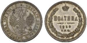1/2 Рубль / 1 Полтіна Російська імперія (1720-1917) Срібло Олександр II (1818-1881)