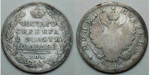 1/2 Рубль / 1 Полтіна Російська імперія (1720-1917) Срібло Олександр I (1777-1825)