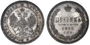 1/2 Рубль / 1 Полтіна Російська імперія (1720-1917) Срібло Олександр II (1818-1881)