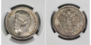 1/2 Рубль / 50 Копейка Российская империя (1720-1917) Серебро Николай II (1868-1918)