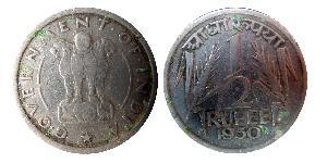 1/2 Рупия Индия (1950 - )  