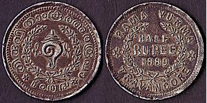 1/2 Рупія Траванкор (1102-1949)  