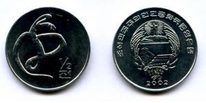 1/2 Чон Північна Корея (1948 - ) Алюміній 