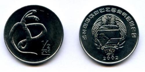 1/2 Чон Північна Корея (1948 - ) Алюміній 