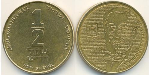 1/2 Шекель Ізраїль (1948 - ) Бронза/Алюміній 