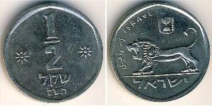 1/2 Шекель Ізраїль (1948 - ) Нікель/Мідь 