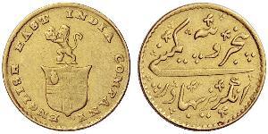 1/3 Mohur Compañía Británica de las Indias Orientales (1757-1858) Oro 
