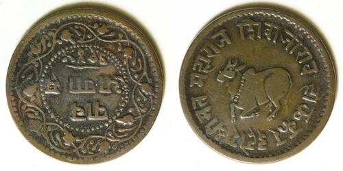 1/4 Anna India Cobre 
