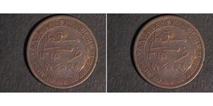 1/4 Anna Omán (1744 - ) Cobre 
