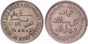 1/4 Anna Omán (1744 - ) Cobre 
