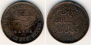 1/4 Anna Omán (1744 - ) Cobre 
