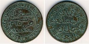 1/4 Anna Oman (1744 - ) Cuivre 