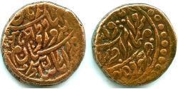 1/4 Anna India (1950 - ) Rame 