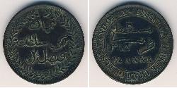 1/4 Anna 阿曼 (1744 - ) 銅 