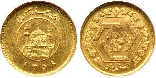 1/4 Azadi Iran Gold 