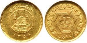 1/4 Azadi Iran Or 
