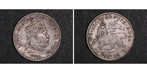 1/4 Birr Ethiopia (1270 - ) Argent Menelik II of Ethiopia ( 1844 -1913)