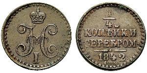 1/4 Copeca Impero russo (1720-1917) Argento Nicola I (1796-1855)