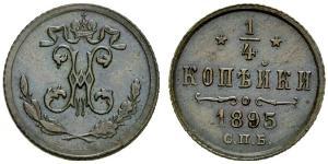 1/4 Copeca Impero russo (1720-1917) Rame Nicola II (1868-1918)