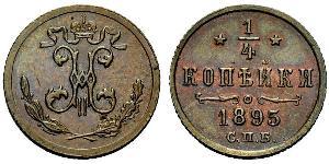 1/4 Copeca Impero russo (1720-1917) Rame Nicola II (1868-1918)