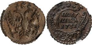 1/4 Copeca / 1 Polushka Impero russo (1720-1917)  Anna Ivanovna (1693-1740)