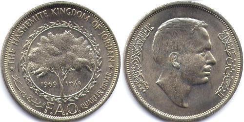 1/4 Dinar Hashemite Kingdom of Jordan (1946 - )  