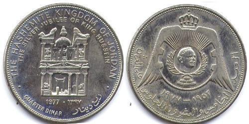 1/4 Dinar Jordanie  